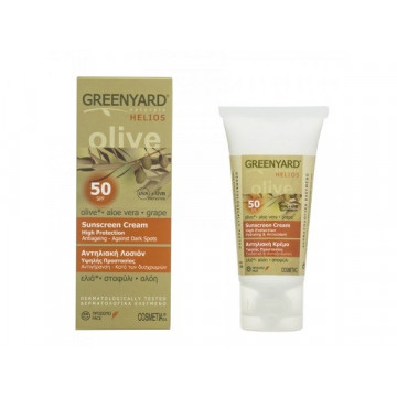 GREENYARD Sunscreen cream spf50 50ml