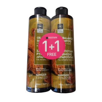 Body farm oil balance shampoo ginger 250ml 1+1 free