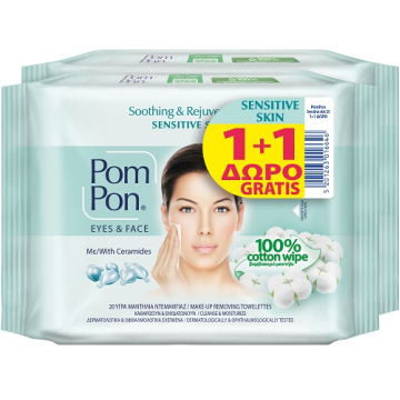 Pom Pon eyes & face υγρά μαντηλάκια ντεμακιγιάζ 1+1 δώρο